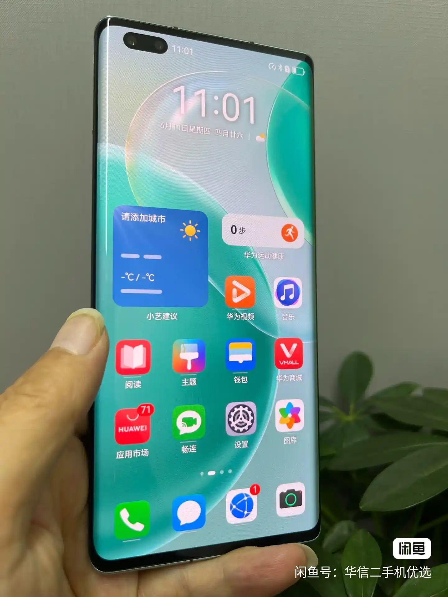 Used Huawei Nova 8 Pro 5G | 6.72-inch OLED, 8GB/128GB – Mix Colors – 5G Flagship Smartphone