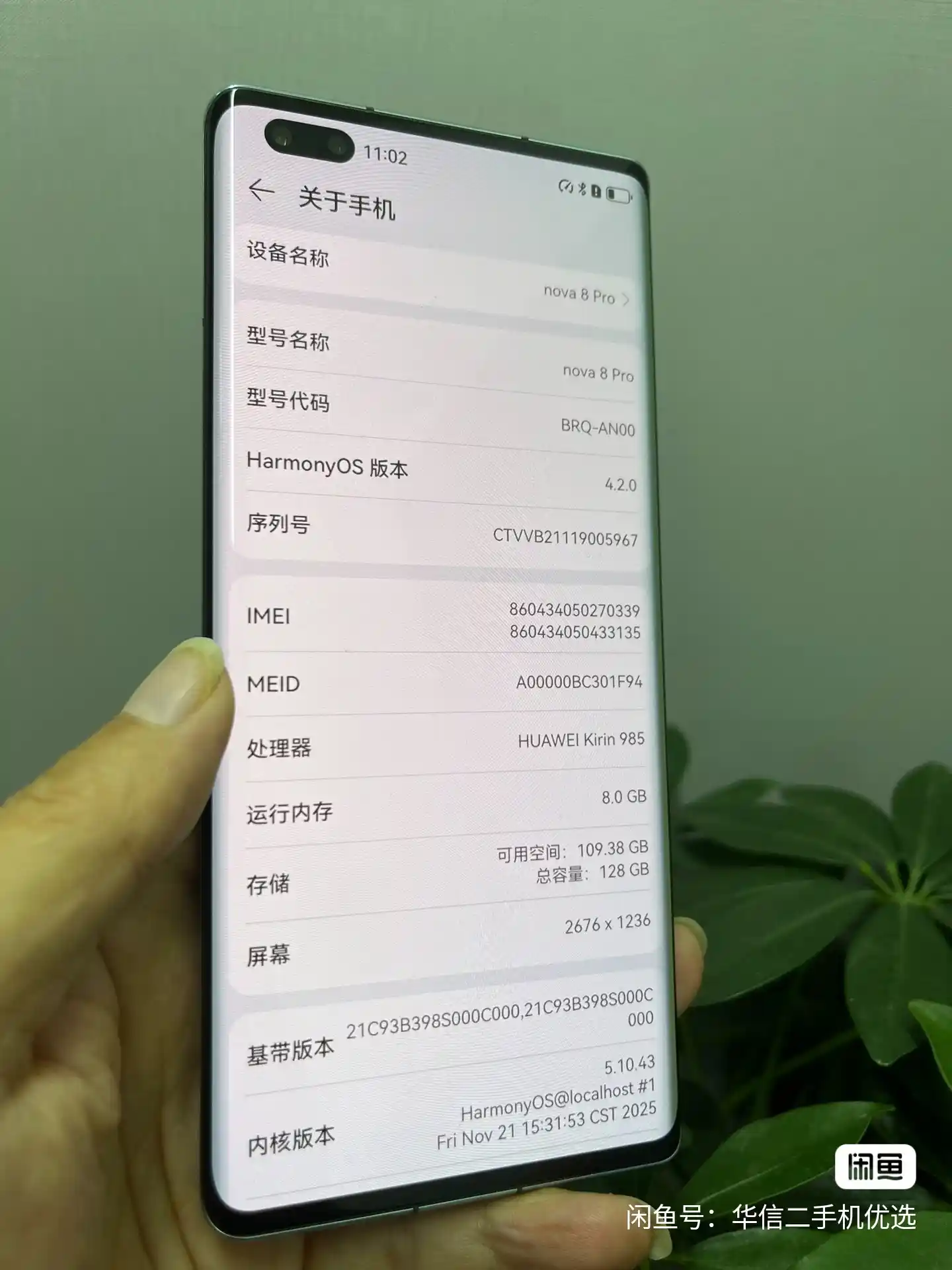 Used Huawei Nova 8 Pro 5G | 6.72-inch OLED, 8GB/128GB – Mix Colors – 5G Flagship Smartphone - Image 3
